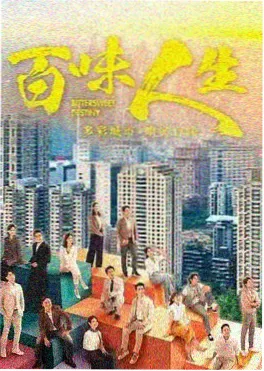 91视频精品 悬疑剧集 雾港追凶 海报