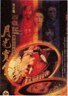 91视频精品 喜剧综艺 巷口喜剧人 海报