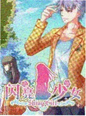 91视频精品 音乐综艺 舞台之外 海报