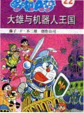 91视频精品 美食综艺 山海食记 海报